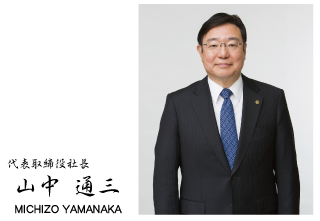 創業者 山中卯八像